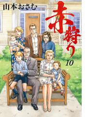 ごほうびおひとり鮨 ５ ヤングジャンプコミックス の通販 早川光 王嶋環 ヤングジャンプコミックス コミック Honto本の通販ストア