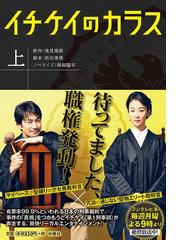 散歩ものの通販 久住 昌之 谷口 ジロー 扶桑社文庫 紙の本 Honto本の通販ストア 散歩ものの通販 久住 昌之 谷口 ジロー 扶桑社文庫 紙の本 Honto本の通販ストア