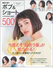 ヘアケア ヘアスタイルランキング Honto