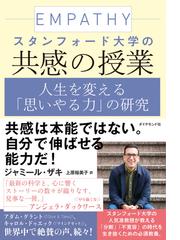 なぜ あなたの思っていることはなかなか相手に伝わらないのか の通販 西 剛志 紙の本 Honto本の通販ストア なぜ あなたの思っていることはなかなか相手に伝わらないのか の通販 西 剛志 紙の本 Honto本の通販ストア