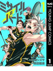 熊田龍泉の電子書籍一覧 Honto