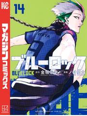 期間限定価格 バキ外伝 疵面 スカーフェイス １ 漫画 の電子書籍 無料 試し読みも Honto電子書籍ストア