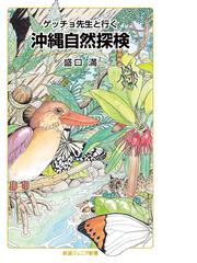 どっちが強い 動物オリンピック編 スポーツ王決定戦 角川まんが科学シリーズ の通販 Xベンチャーオールスターズ ブラックインクチーム 角川まんが学習シリーズ 紙の本 Honto本の通販ストア