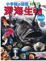 事典 図鑑 百科ランキング Honto