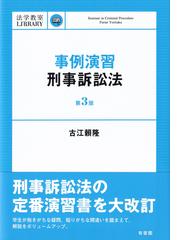 判事がメガネをはずすとき 最高裁判事が見続けてきた世界の通販/千葉