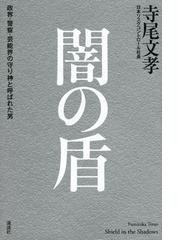 Honto ジュンク堂のイチオシ 商品まとめ 最新