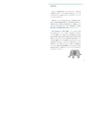 中学英語で読んでみるイラスト英英英単語の通販 ジャパンタイムズ出版英語出版編集部 ロゴポート 紙の本 Honto本の通販ストア