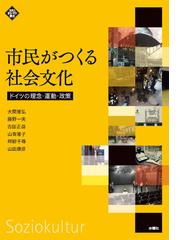 吉田 正岳の書籍一覧 - honto