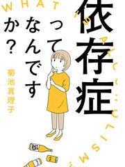 ぷりっつさんち ４ 漫画 の電子書籍 無料 試し読みも Honto電子書籍ストア