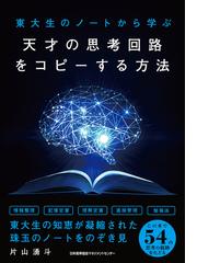 英単語ターゲット1400 5訂版 音声ｄｌ付 の電子書籍 Honto電子書籍ストア