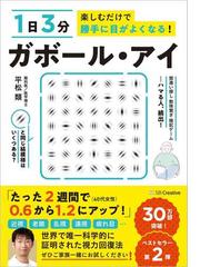 ぼくのなかの黒い犬の通販 マシュー ジョンストン 岡本 由香子 紙の本 Honto本の通販ストア