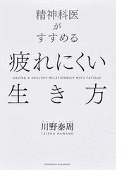 最後の講義完全版 適応力 新時代を生き抜く術の通販 出口治明 紙の本 Honto本の通販ストア