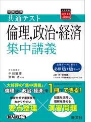 金城透の書籍一覧 - honto