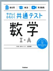坂田アキラのベクトルが面白いほどわかる本 基本からよくわかる の通販 坂田アキラ 紙の本 Honto本の通販ストア