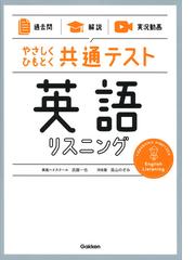 坂田アキラのベクトルが面白いほどわかる本 基本からよくわかる の通販 坂田アキラ 紙の本 Honto本の通販ストア