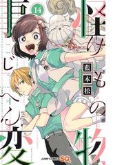 レッドドラゴン １ 角川コミックス エース の通販 池野雅博 角川コミックス エース コミック Honto本の通販ストア