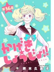 期間限定 無料お試し版 ｎｏｂｅｌｕ 演 2 漫画 の電子書籍 無料 試し読みも Honto電子書籍ストア