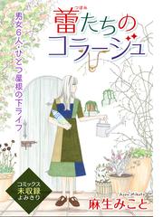 異世界法廷 反駁の異法弁護士 3 漫画 の電子書籍 無料 試し読みも Honto電子書籍ストア