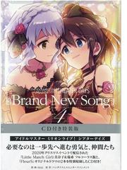 ｔｈｅ ｉｄｏｌｍ ｓｔｅｒ ｍｉｌｌｉｏｎ ｌｉｖｅ ｔｈｅａｔｅｒ ｄａｙｓ ｂｒａｎｄ ｎｅｗ ｓｏｎｇ ４ ｃｄ付き特装版 ｒｅｘ ｃｏｍｉｃｓ の通販 ｉｍａ バンダイナムコエンターテインメント Rex Comics コミック Honto本の通販ストア