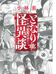 ハチミツとクローバー １ クイーンズコミックス の通販 羽海野 チカ クイーンズコミックス コミック Honto本の通販ストア