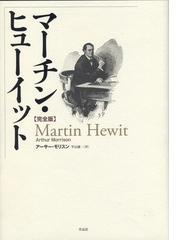 終わりの感覚の通販 ジュリアン バーンズ 土屋 政雄 小説 Honto本の通販ストア