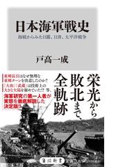 やさしいバイオテクノロジー カラー版 遺伝子の基礎知識からｉｐｓ細胞の話題までの通販 芦田 嘉之 サイエンス アイ新書 紙の本 Honto本の通販ストア