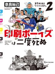 おひとりさま出産 集英社クリエイティブコミックス の通販 七尾 ゆず コミック Honto本の通販ストア