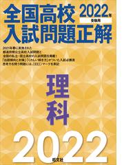 キクタン 中学英単語 高校入試レベル 聞いて覚えるコーパス英単語 改訂版の通販 アルク 紙の本 Honto本の通販ストア