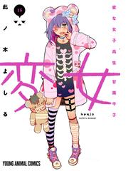 全1 3セット プリンセスお母さん 漫画 無料 試し読みも Honto電子書籍ストア