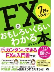 魔術師リンダ ラリーの短期売買入門 ウィザードが語る必勝テクニック基礎から応用までの通販 リンダ ブラッドフォード ラシュキ ローレンス ａ コナーズ 紙の本 Honto本の通販ストア