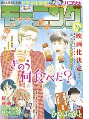 宮川サトシの電子書籍一覧 Honto