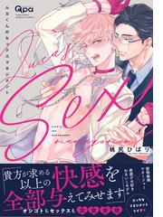 ルカくん ルカくん 赤ちゃん