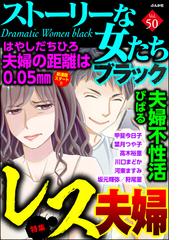 はやしだちひろの電子書籍一覧 Honto