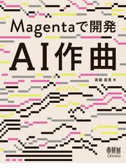 基礎からしっかり学ぶｃ の教科書 ｃ ７対応 構文とサンプルコードでｃ が学べる入門書の通販 髙江賢 山田祥寛 紙の本 Honto本の通販ストア