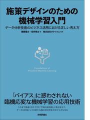 基礎からしっかり学ぶｃ の教科書 ｃ ８対応 構文とサンプルコードでｃ が学べる入門書 改訂新版の通販 高江 賢 山田 祥寛 紙の本 Honto本の通販ストア