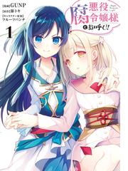 フルーツパンチの電子書籍一覧 Honto