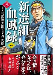 ｒ指定 １の通販 本 そういち コミック Honto本の通販ストア