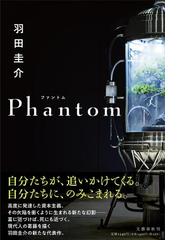 なかよし小鳩組の通販 荻原 浩 小説 Honto本の通販ストア