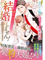 黒き狩人と夜空の瞳の通販 ナリーニ シン 藤井 喜美枝 扶桑社ロマンス 紙の本 Honto本の通販ストア