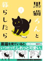 おひとりさま出産 2 集英社クリエイティブコミックス の通販 七尾 ゆず コミック Honto本の通販ストア