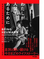 ティナの贈りものの通販/伊藤 操 - 紙の本：honto本の通販ストア