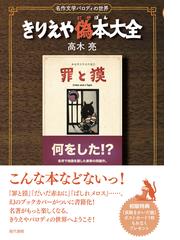 手織り手紡ぎ工房 馬場きみ 彦根愛【入手困難本】 www.poltekkes-bsi.ac.id