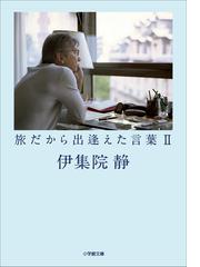 期間限定価格 苦しまない練習の電子書籍 Honto電子書籍ストア