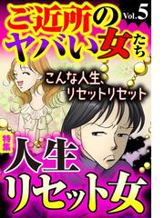 長崎さゆりの電子書籍一覧 Honto