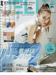Cancam キャンキャン 19年 12月号 雑誌 の通販 Honto本の通販ストア