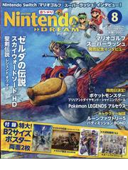 ポケモンファン 21年 02月号 雑誌 の通販 Honto本の通販ストア