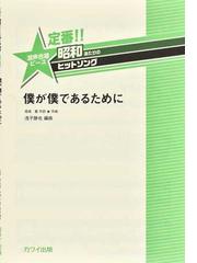 尾崎 豊の書籍一覧 - honto