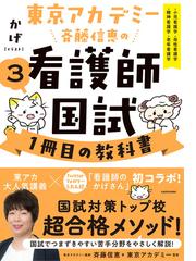 医療秘書講座 第２版 ２ からだの構造と機能 臨床検査と薬の知識の通販