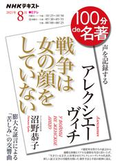 小説東京大空襲（全３巻）の通販/早乙女 勝元 - 紙の本：honto本の通販