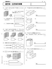 教科書算数テストプリント コピーしてすぐ使える観点別で評価ができる ５年の通販 新川 雄也 原田 善造 紙の本 Honto本の通販ストア